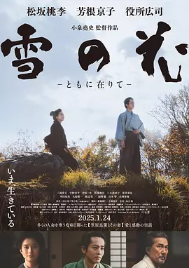 大叔电影韩剧在线播放