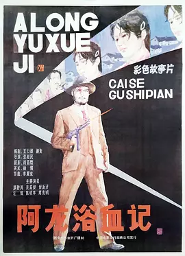 国产一区二区三区久久精品