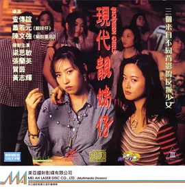亚洲性欧美在线se