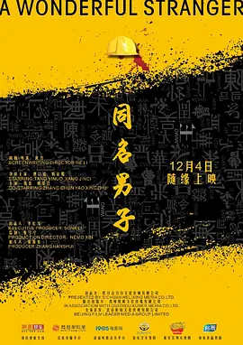 免费的人成黄网站在线观看视频 - BD国语神马影院手机在线