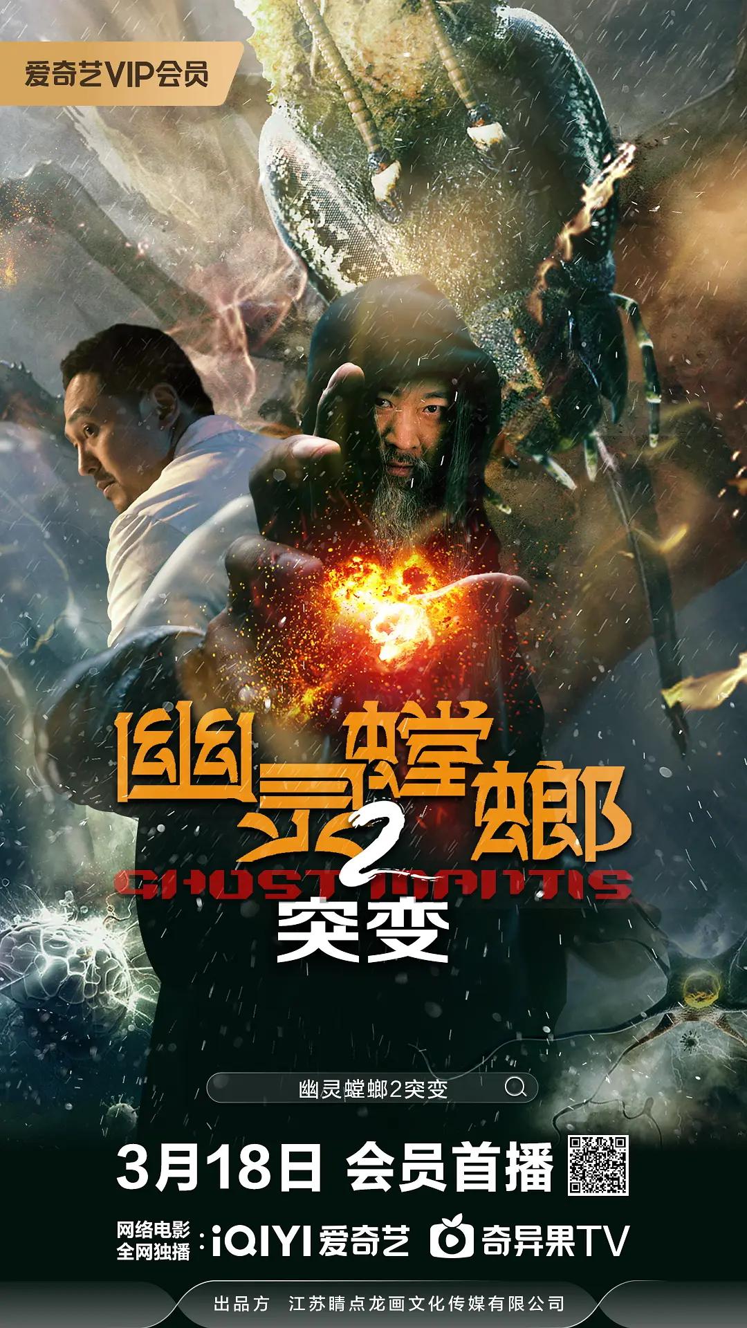 国产精品无码aⅴ在线播放