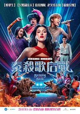 精品国产福利片在线观看