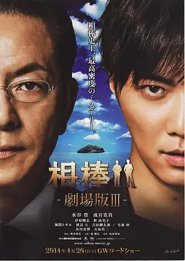 午夜福利视频成人