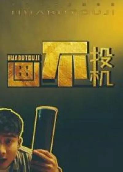 国产精品亚洲片在线观看不卡