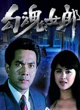 综合av国内自拍