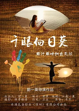 欧美日韩国产在线精品特黄