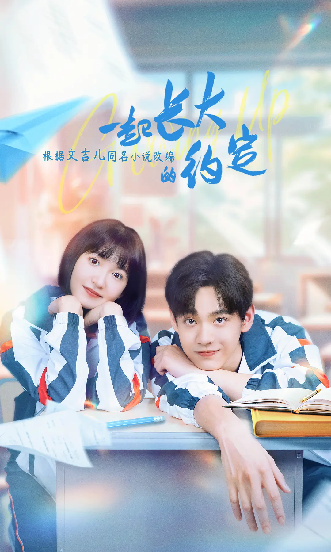 五月婷婷激情网