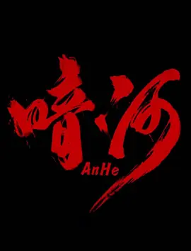 日韩欧美综合在线观看