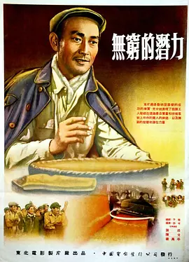 91青青青国产在线观看机 - 剧情片电影免费在线