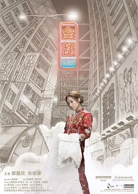 国产精品日韩欧美在线第3页