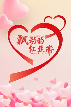 国产午夜精品久久久免费