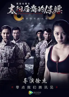 高义白洁小说免费笔趣阁-百度影音在线视频网