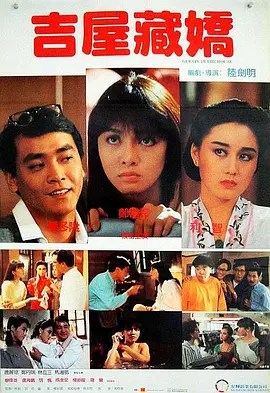 午夜精品一区二区三区在线观看