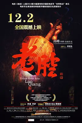 一生的承诺印度
