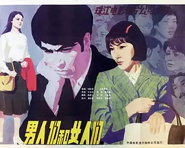 gogogo免费视频观看
