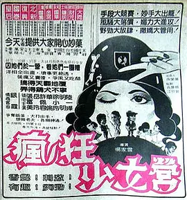 天天躁日日躁狠狠躁欧美老妇