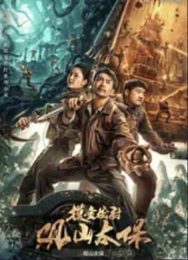 三年片在线观看免费观看大全