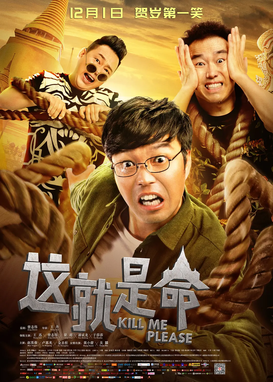 欧美日韩在线精品视频二区