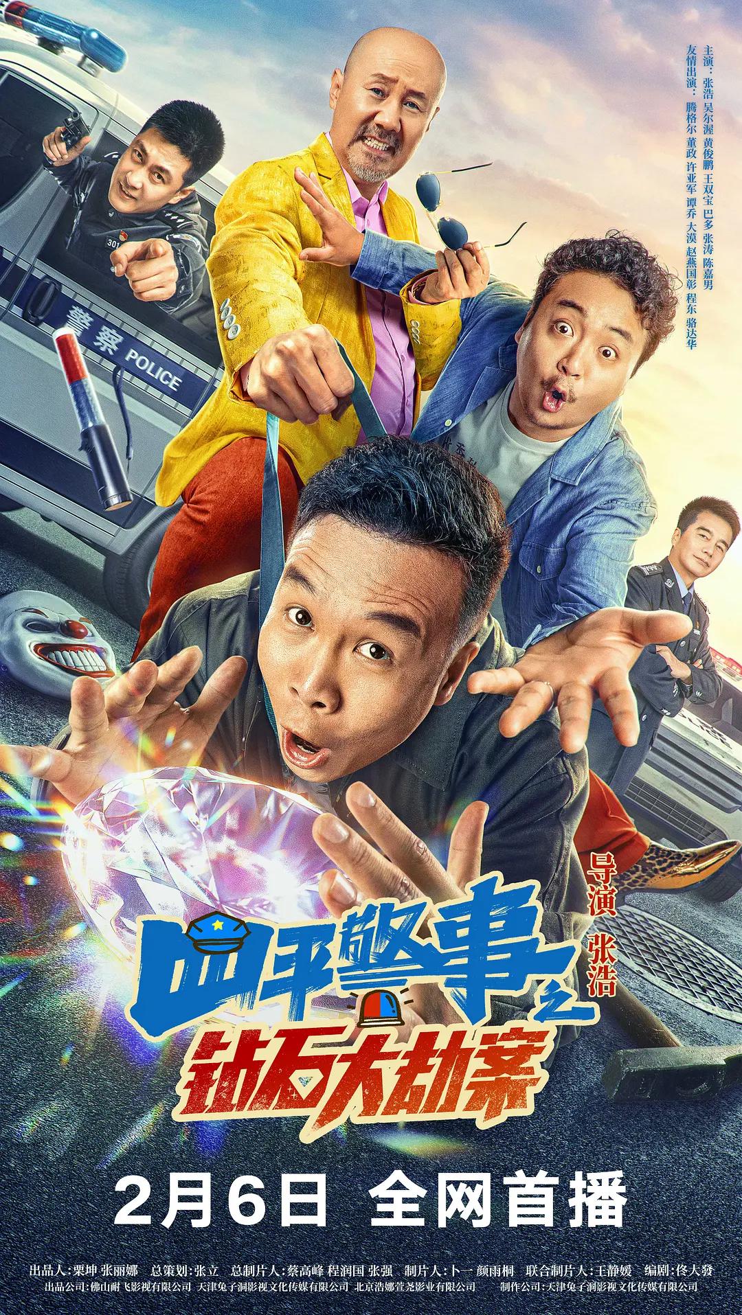 国产精品码在线观看