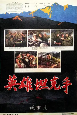 亚洲va中文字幕欧美不卡