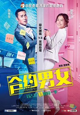 欧美日韩一区二区精品视频在线观看,欧美日韩国产综合视频在线看,欧美日韩国产色综合一二三四,日韩欧美国产偷亚洲清高,亚洲欧美日韩一区二区在线观看,最新日韩欧美不卡一二三区,国产精品福利在线观看免费不卡 - 蓝光高清完整版