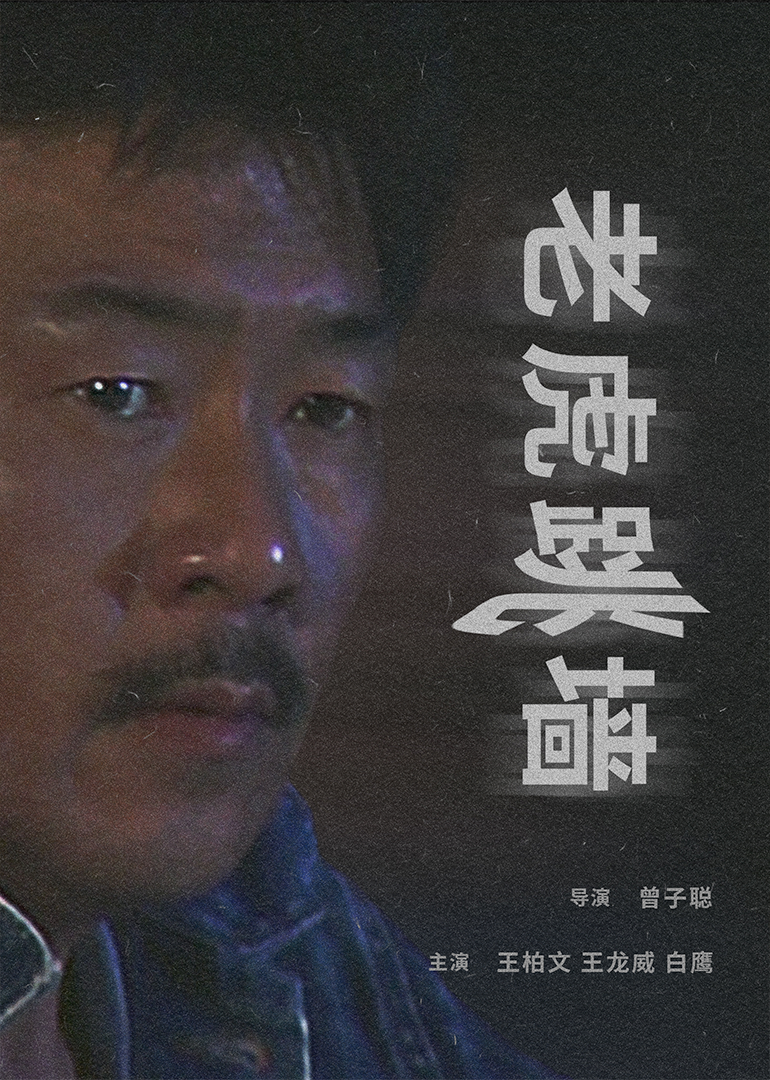 综合国产精品一区二区三区 - 1080影视在线观看