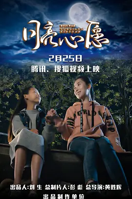 久久天天躁狠狠躁夜夜aⅴ - 国产剧高清完整版