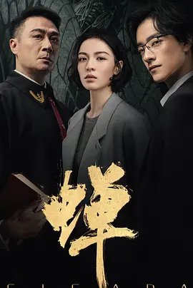 亚洲婷婷五月丁香综合在线
