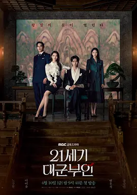 欧美成人伊人久久综合网