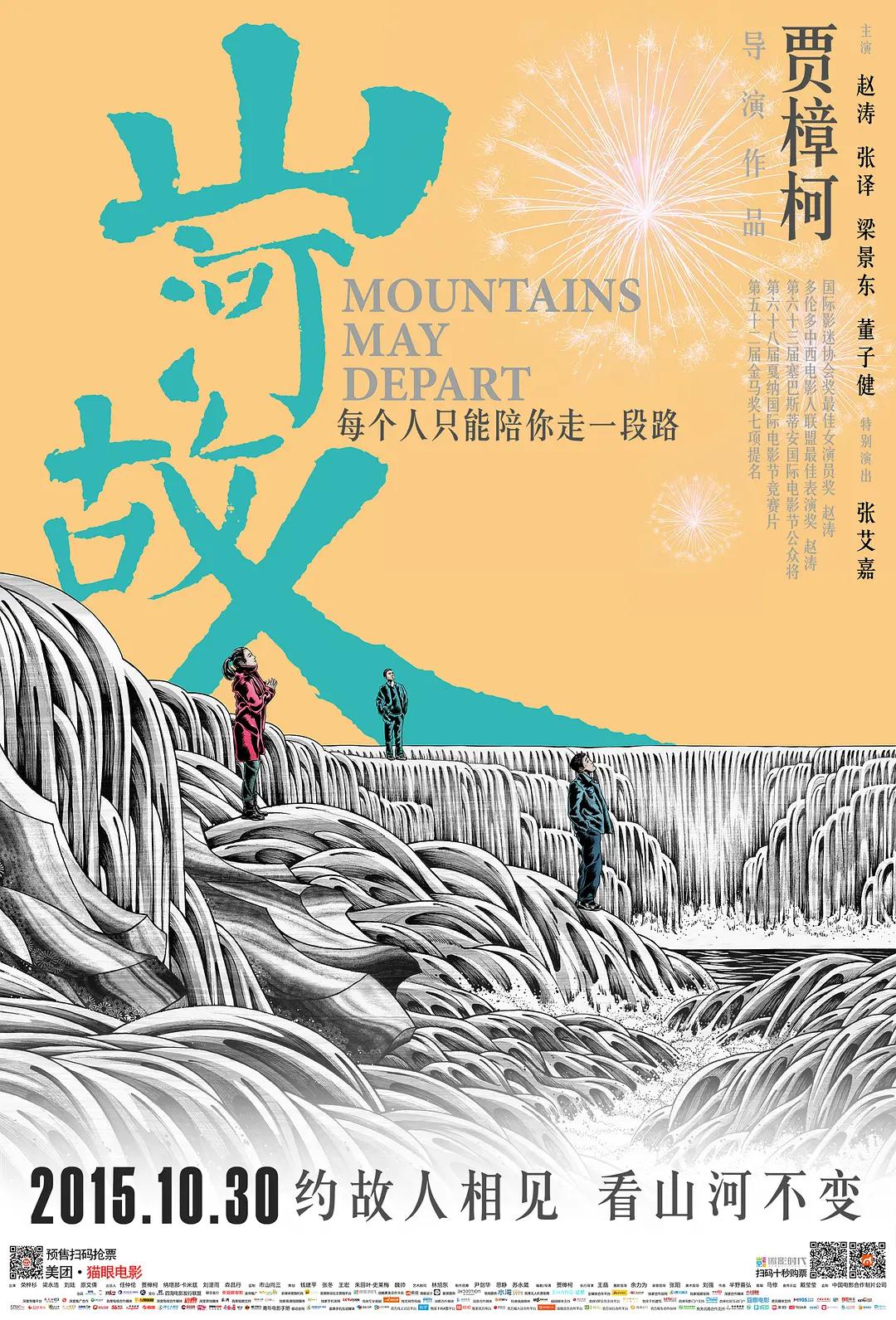 欧美一区中文字幕