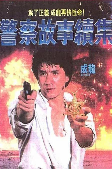 精品欧美一区二区在线观看