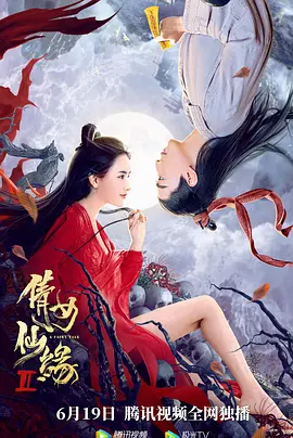 国产精品偷伦视频免费观看