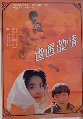 国产福利专区