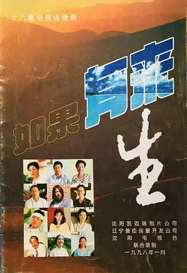 欧美日韩中文字幕