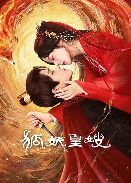 国产久热精品无码激情