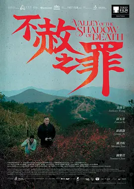 亚洲国产av午夜高清入口
