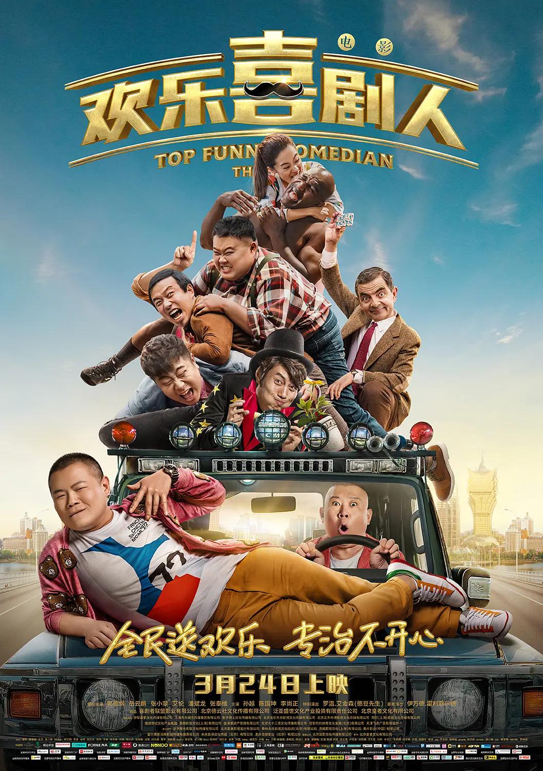 最近中文字幕国语免费
