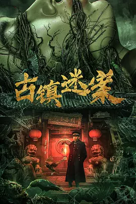 麻豆成人片女王沈樵回归