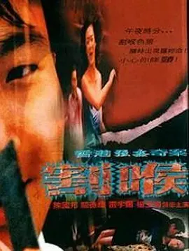亚洲av无码国产在丝袜线观看_精品国语自产拍在线观看_中文精品无码中文字幕无码专区_av无码在线观看不卡_最新国产精品拍自在线播放 - HD视频大全