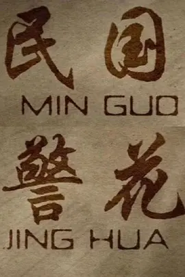 高清无码精品中文