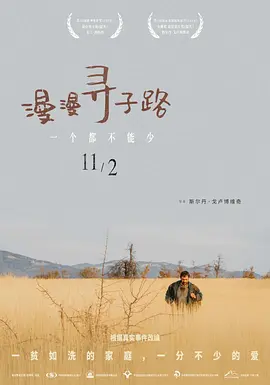 公出差我被高潮a片
