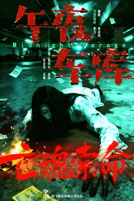 娇妻被交换粗又大又硬产品介绍-无删除158分钟完整版电影免费国语