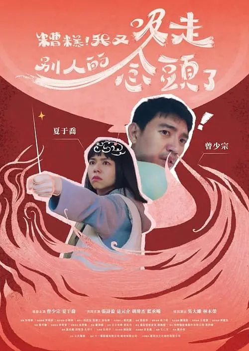 激战2奶玉组合技
