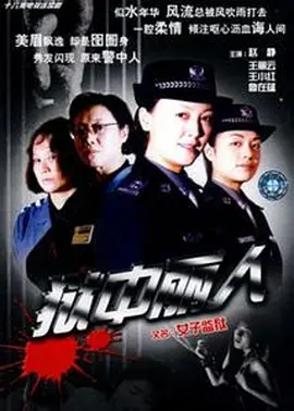 国产三级在线播放不卡视频