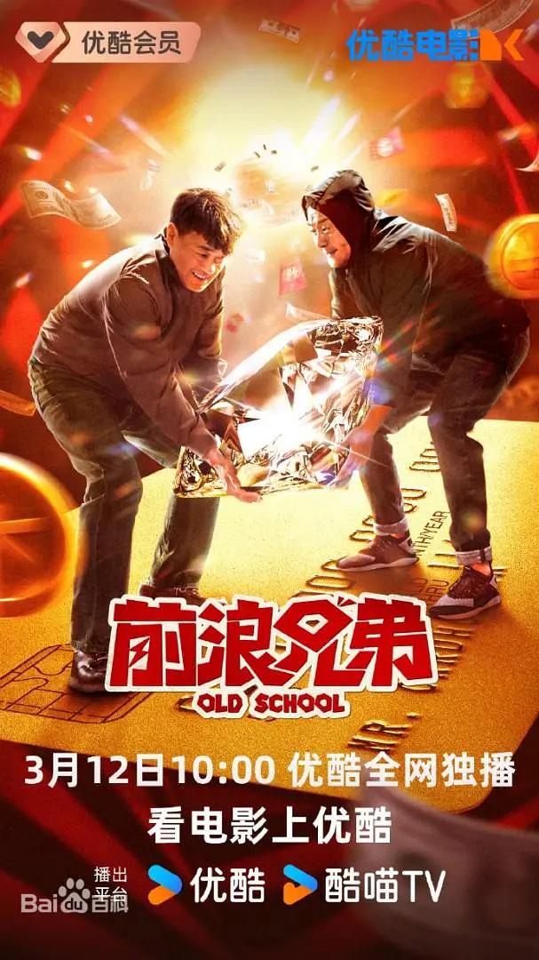 亚洲精品久久久www,老司机永久免费视频网站在线观看,一级做a爰片久久毛片免费陪,欧美特大黄一级片片免费,男人扒开添女人下部免费视频 - DVD高清完整版