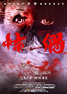 欧美精品人妻aⅴ在线观视频免费