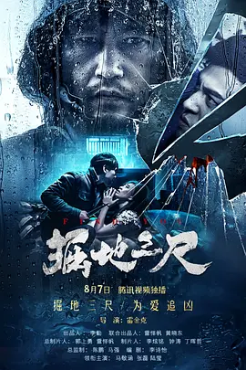 狠狠色综合7777久夜色撩人Ⅰ