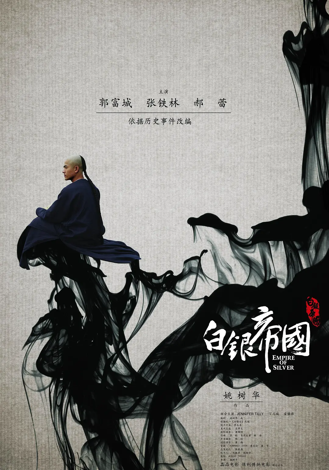 久久久精品久久波多野结衣av