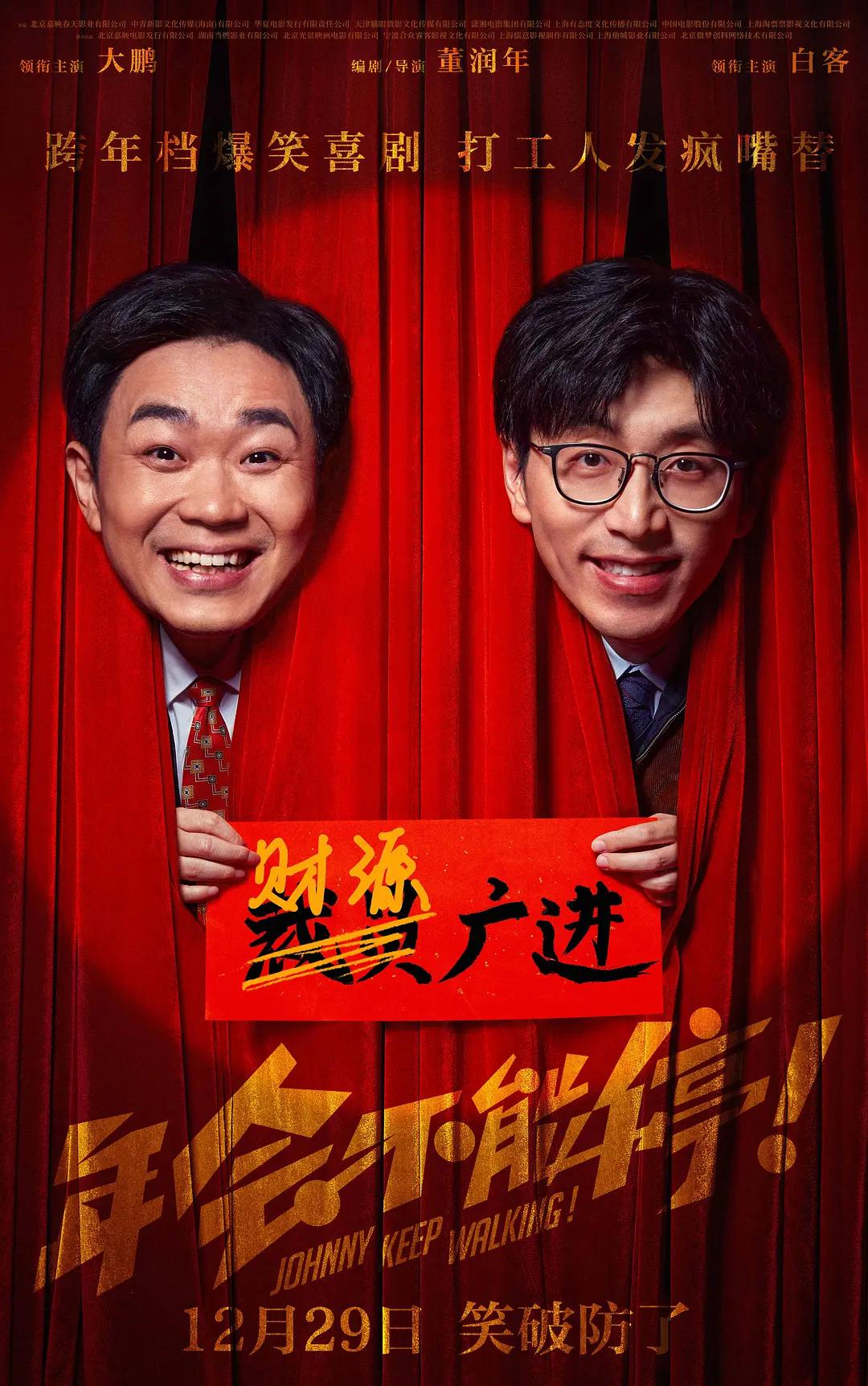 午夜精品一区二区三区在线观看