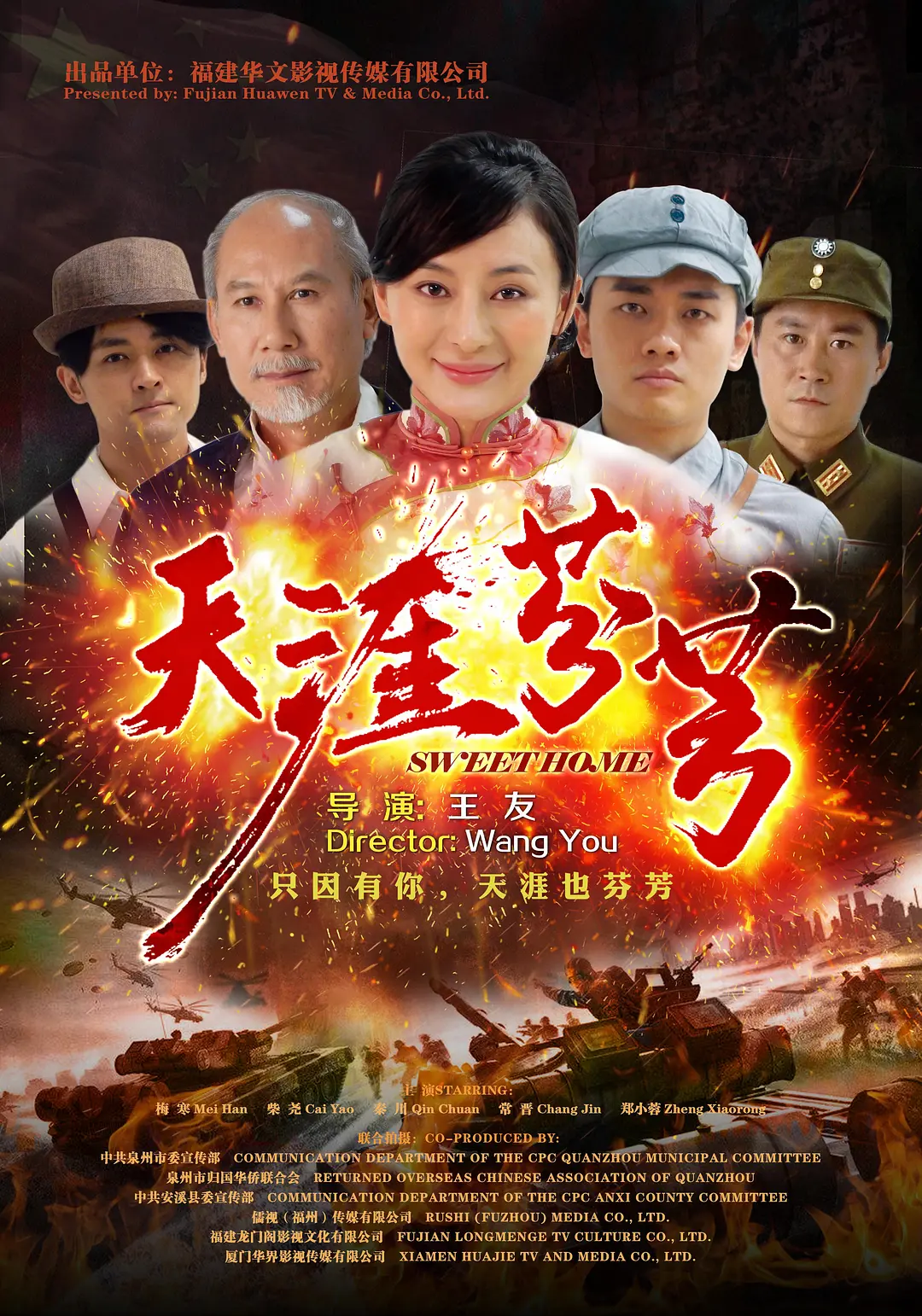 久章草在线无码视频网站